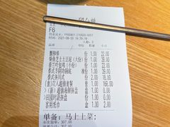 -生如夏花泰式火锅(鹭洲里店)