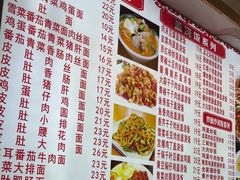 -孟记大碗面•家常菜(鼓楼和会街店)