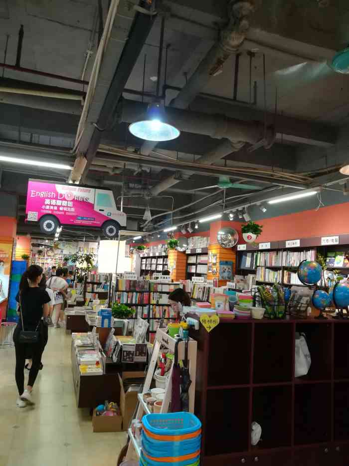 博览书店(洛溪新城店"家门口的书店,却是第一次来～最近他家二.