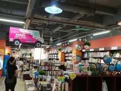 -博览书店(洛溪新城店)