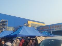 -宜家·瑞典风味餐厅(天津东丽商场店)