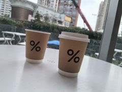 -% Arabica阿拉比卡咖啡(罗湖万象城店)