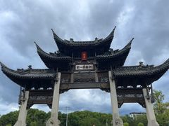 -江南第一家
