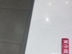 -喜家德虾仁水饺(青岛永旺东部店)