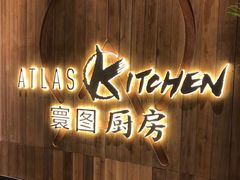 -ATLAS COFFEE(雅居乐中心店)