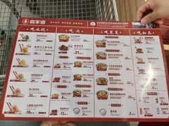 -喜家德虾仁水饺(浦东山姆店)