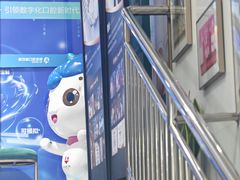 -美可普口腔医院(东街分店)