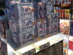 零售区-新鲜岛