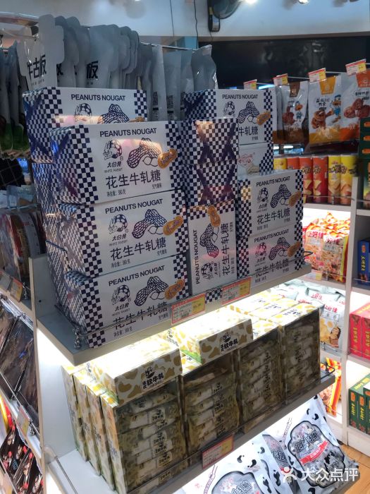 新鲜岛零售区图片