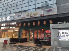 -黄弟大排档·湖南菜·小龙虾·小海鲜(凯旋北路店)