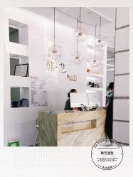 -HANYI韩艺形象店