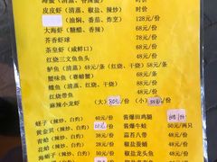 菜单-天津乾毓德饭庄·清真传统炒菜·海鲜烧烤(咸阳路店)