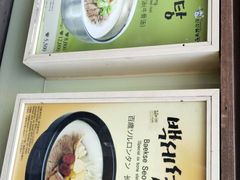 -神仙雪浓汤(明洞店)