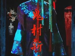 -明日世界密室轰趴·剧本桌游·箭馆团建(国贸店)