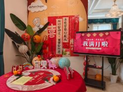 -禧悦府国际月子会所(总店)