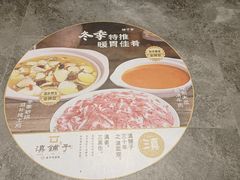 -滇铺子·云南特色菜·第九届野生菌美食节(曲靖万达店)