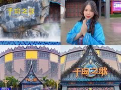 -南宁方特东盟神画