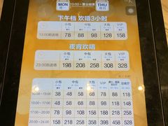 -纯K(打浦桥店)