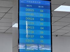 -北京市公安局公安交通管理局车辆管理所京丰分所