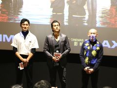 -英皇电影城(平安金融中心IMAX激光店)