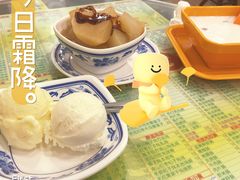 -顺记冰室(宝华路店)