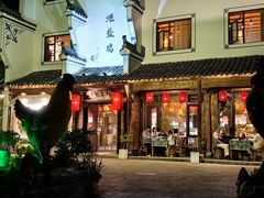 -头上红煨盐鸡·非遗院子餐厅