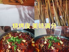 -友记功夫香·人民川菜(红牌楼店)