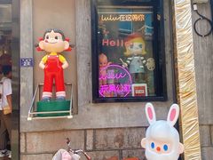 -上街里市集(悦喜客来广场店)