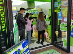 -柠季·手打柠檬茶(吴江路店)