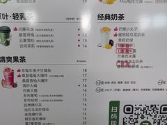 -7分甜(李沧万达店)