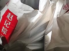 -赵记粽子(司前街店)
