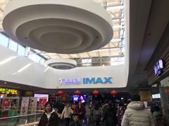 -金逸影城(大悦城IMAX激光店)