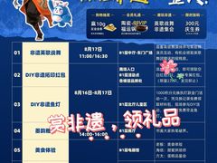 -红星美凯龙北京至尊MALL(东四环中路店)