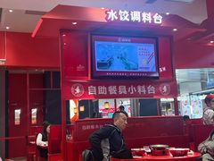 -喜家德虾仁水饺(漕河泾印象城店)