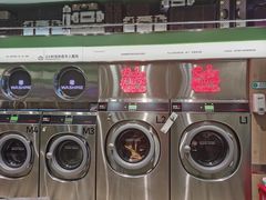 -WASHME大洗屋(虹桥南丰城直营店)