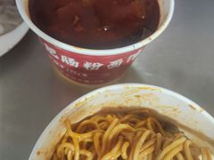 -中山牛肉肥肠粉面馆(军工社区店)