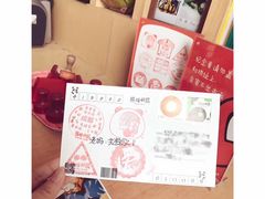 -熊猫邮局(少城店)
