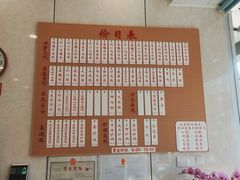 -老西白点心店