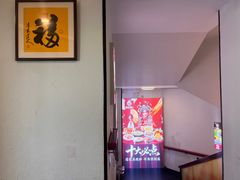 -鑫巴蜀小镇 · 水煮鱼专研店(玉桥店)