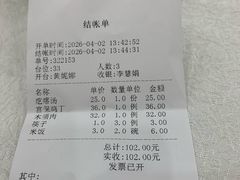 -郭林家常菜(洋桥店)