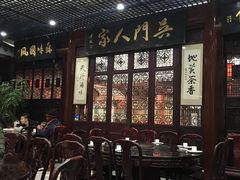 -吴门人家·苏宴宫廷菜(拙政园店)
