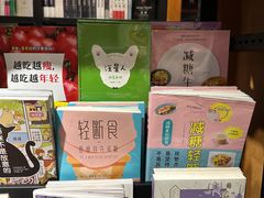 -西西弗书店&矢量咖啡(凯德晶萃广场店)