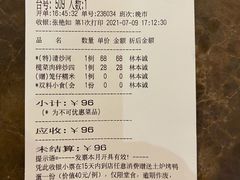 -和记小菜(七宝店)