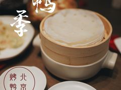 -金鸭季·臻品餐厅(欢乐海岸购物中心店)