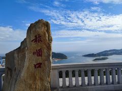-白玉山景区