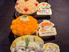-重八牛府之小有名气(大望路店)