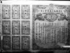 -张之洞与武汉博物馆