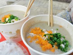-斌斌鲜鱼糊汤粉(粮道街店)