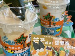 -椰椰大吉(侨港店)