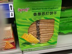 -麦德龙(浦东店)